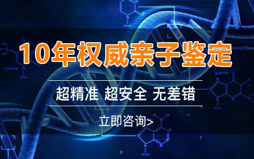 哈尔滨怎么判断胎儿亲生父亲是谁,哈尔滨怀孕亲子鉴定大概收费