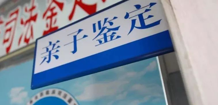 哈尔滨能办理DNA鉴定吗,哈尔滨办理DNA鉴定怎么收费 哈尔滨能办理DNA鉴定吗,哈尔滨办理DNA鉴定怎么收费