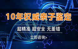 哈尔滨胎儿亲子鉴定如何做，哈尔滨怀孕亲子鉴定结果到底准不准确