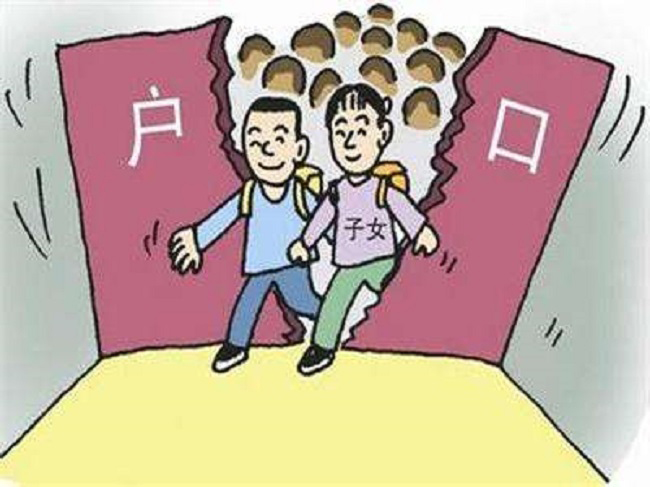哈尔滨上户口亲子鉴定到哪里办理,哈尔滨正规的迁户亲子鉴定中心