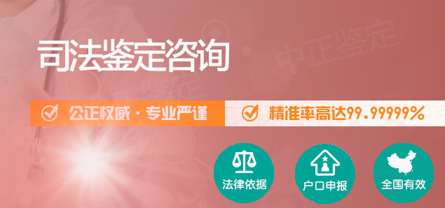 哈尔滨个人亲子鉴定基本的流程,哈尔滨隐私亲子鉴定怎么收费 哈尔滨个人亲子鉴定基本的流程,哈尔滨隐私亲子鉴定怎么收费