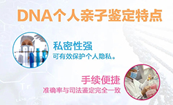 哈尔滨办理个人DNA亲子鉴定多久可以拿到结果，哈尔滨隐私亲子鉴定需要的条件和材料有哪些