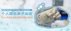 哈尔滨个人亲子鉴定机构预约，哈尔滨个人亲子鉴定机构在什么地方