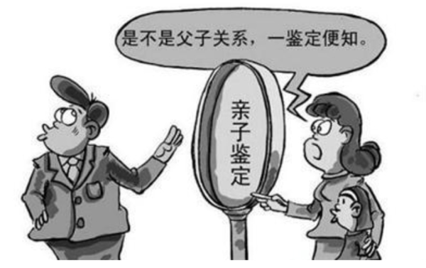 哈尔滨隐私DNA亲子鉴定需要怎么办理,哈尔滨隐私亲子鉴定需要什么材料和流程