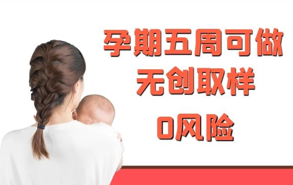 哈尔滨怎么判断胎儿亲生父亲是谁,哈尔滨怀孕亲子鉴定大概收费