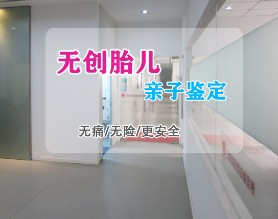 哈尔滨正规孕期亲子鉴定中心在哪儿, 哈尔滨正规孕期亲子鉴定中心在哪儿,