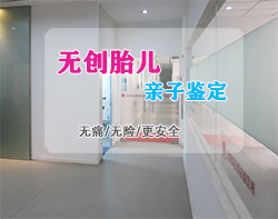 哈尔滨孕期亲子鉴定机构联系电话及地址，哈尔滨孕期亲子鉴定机构预约